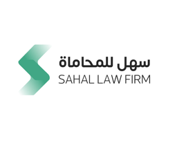 Sahal Law Firm